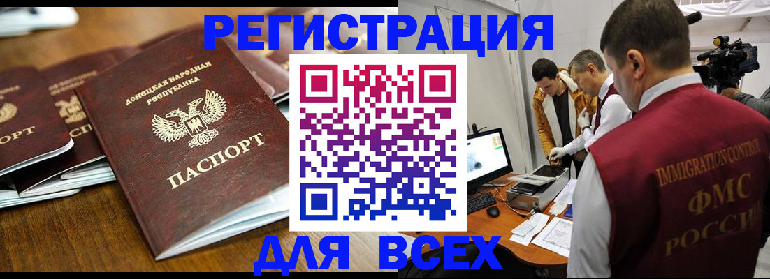 прописка от собственника в Семилуках